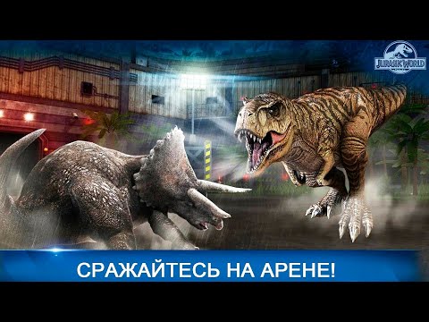 Видео: Jurassic World #8 КУРИ БАМБУК ПЕТРУЧЁ 🤣