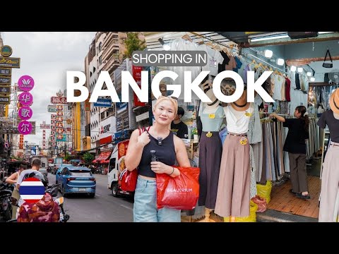 Видео: Шоппинг в Бангкоке: дорого или доступно? | Видеоблог о Таиланде 🇹🇭