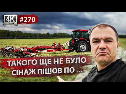 Видео: Вчіться приймати рішення💪🏻Навіщо різна техніка❓Що по кукурудзі❓