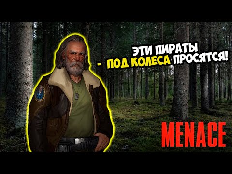 Видео: Menace - геймплей/прохождение раннего доступа