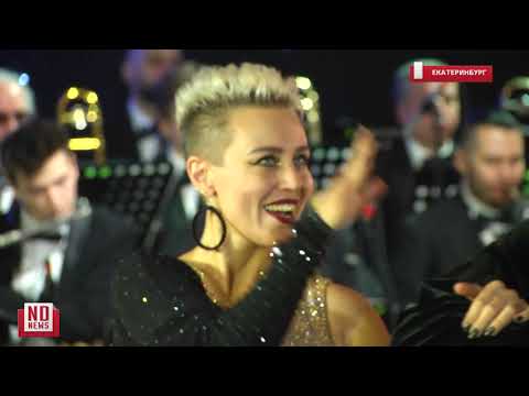 Видео: Турнир по бальным танцам прошёл в Екатеринбурге