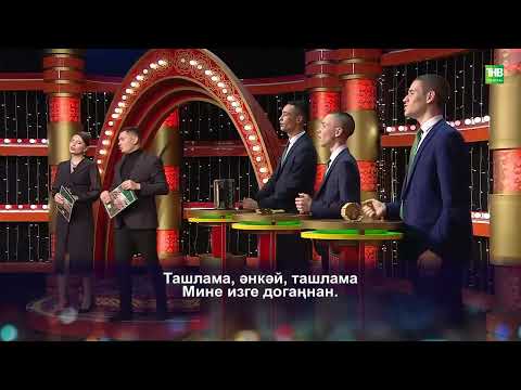 Видео: Әнкәмнең догалары