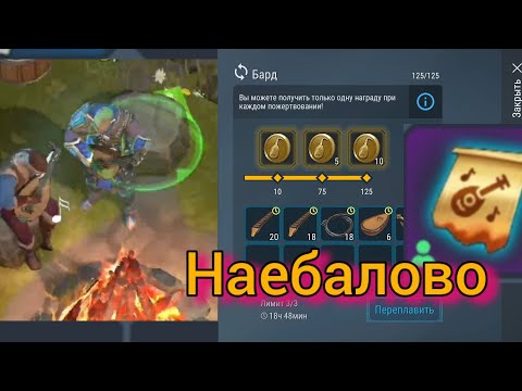 Видео: Frostborn Гитарой по Ебалу О5 кинули Фростборн