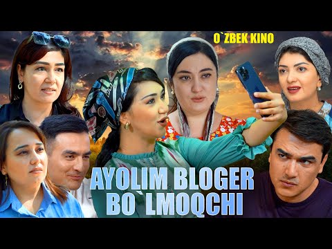 Видео: Ayolim bloger bo’lmoqchi (O`zbek kino) Аёлим блогер бўлмоқчи