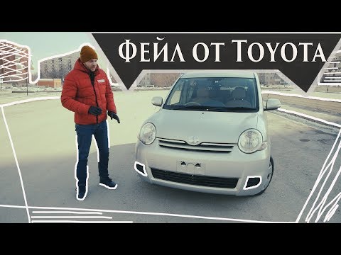 Видео: Toyota Sienta: это фиаско, братан! ( Обзор авто от РДМ-Импорт )