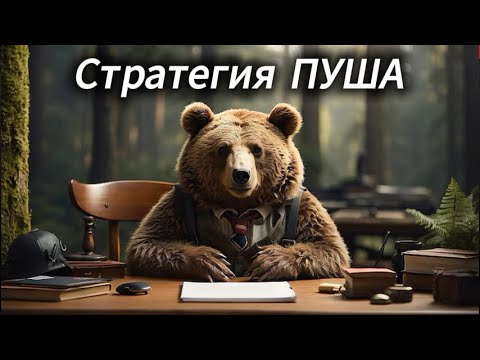 Видео: Лондруид дота 2 тик ток