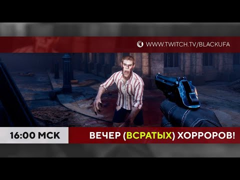 Видео: ВВХ [My Demon Wife, Loveland, Eternal Evil, Andy's Apple Farm, Despair Blood Curse, Oxide: Room 104]
