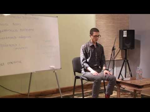 Видео: Вводный семинар по практике внимательности, часть 3