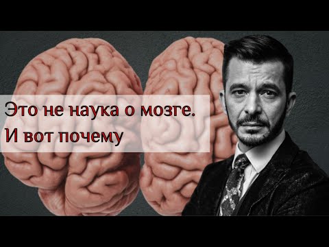 Видео: Как доктор Курпатов спасает нас от проблем, которые сам и изобрел.