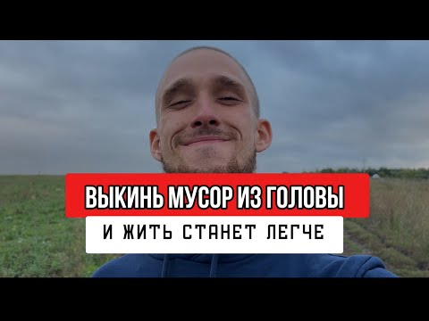 Видео: Я сделал это и стал ЛУЧШЕ 