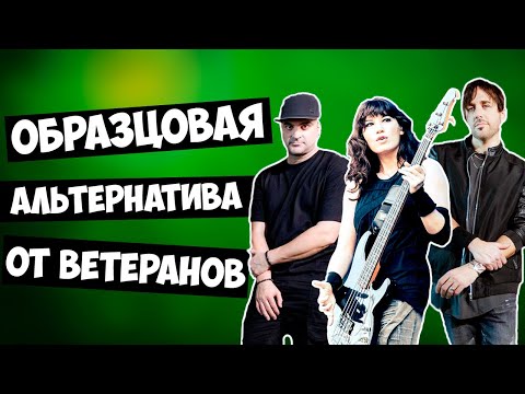 Видео: SICK PUPPIES — WAVE THE BULL | обзор альбома