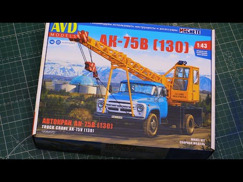 Видео: Душевный, гробовой автокран  АК-75В (Зил-130) "AVD Models" - будет классной дрезиной/ Ка-32 в работе