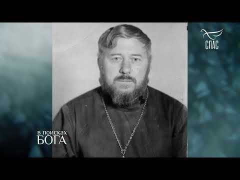 Видео: "В поисках Бога" - Как прапорщик Чернышов стал монахом Николаем