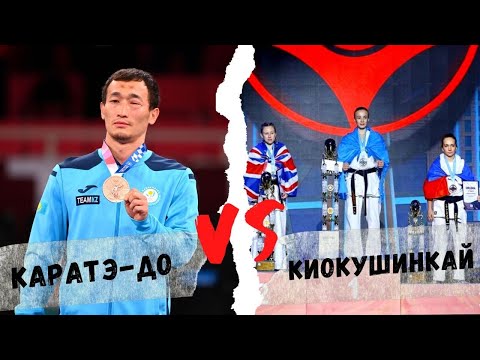 Видео: Особенности олимпийского каратэ | Спортивный интерес