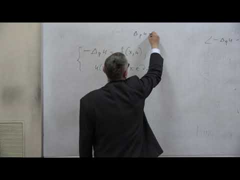 Видео: Корпусов М. О. - Линейный и нелинейный функциональный анализ III - 11. Метод слабых решений