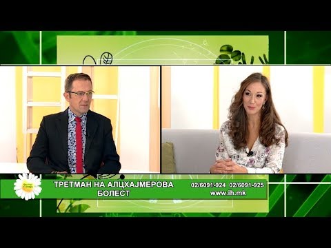 Видео: Фактор здравје - 20.9.2019