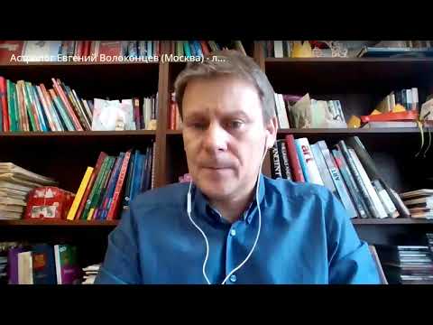 Видео: Хирон как сценарий социального лифта