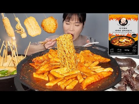 Видео: Острый ттокпокки 🌶🌶 очень острый вкус 🌶 Рыбный суп сундэ мокбан
