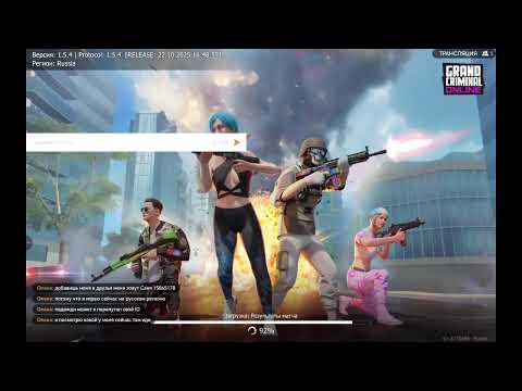 Видео: Апаю ранг в Гранд криминал онлайн