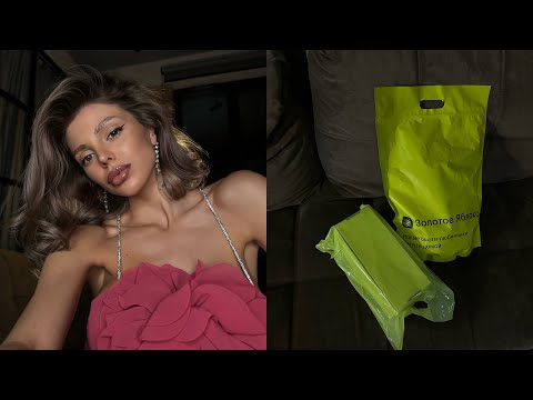 Видео: покупки с золотого яблока на 20.000р! укладка на dayson c стиайлингом от tigi bead head