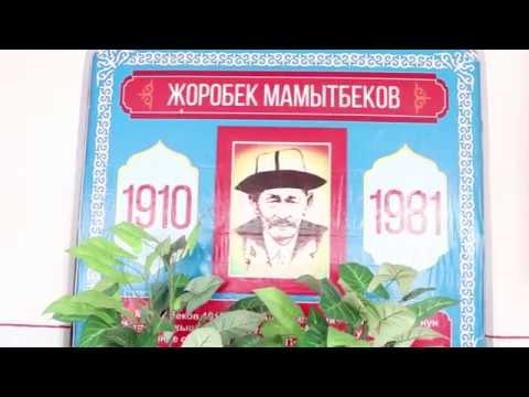 Видео: 10 Жылдык Жаны жол 1991_1