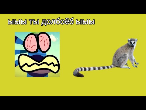 Видео: ответка на высер от Джуги официала (бывший Кеша официал) @JugaOfficial2014 