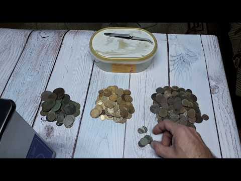 Видео: ЧИСТКА МОНЕТ УЛЬТРА-ЗВУКОВОЙ ВАННОЙ