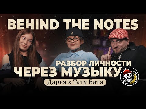 Видео: Они вырастили нас: разговор о музыке, дружбе и взрослении