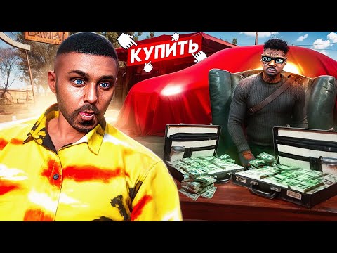 Видео: КУПИЛ САМЫЙ РЕДКИЙ АВТО НА GTA 5 RP И ЗАСКАМИЛ СКИЛЕТА КИНГСАЙЗА majestic rp