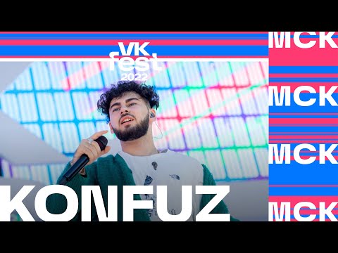 Видео: Konfuz | VK Fest 2022 в Москве