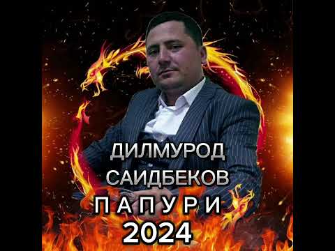 Видео: 1 июля 2024 г.