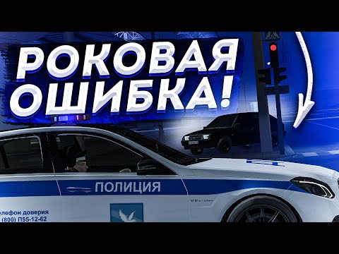 Видео: ДЕВЯТКА ПЫТАЛАСЬ ИЗО ВСЕХ СИЛ.. ПАТРУЛЬ СО ЗЛЫМ КОПОМ в МТА ПРОВИНЦИИ // MTA PROVINCE