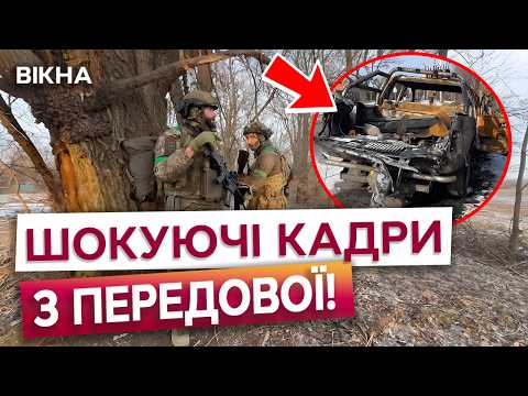 Видео: 🚨 Це відео ЩОЙНО надіслали з передової! Ексклюзивний репортаж з околиць Костянтинівки!