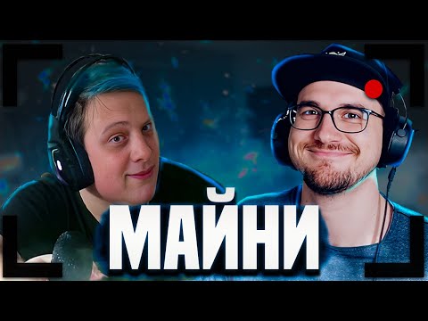 Видео: ИНТЕРВЬЮ DADEGUY С МАЙНИ (feat. @MayniYT)
