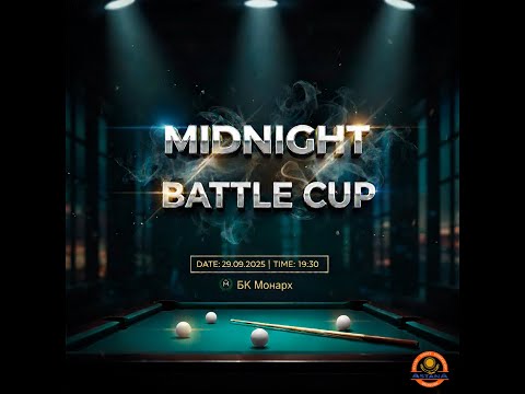 Видео: Чернега Юрий VS Рышманов Арман встреча на турнире ""Midnight Battle Cup" (MBC)"