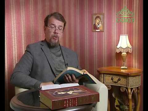 Видео: Читаем Добротолюбие. От 19 сентября. «Авва Исайя. Брат твой…». Часть 1