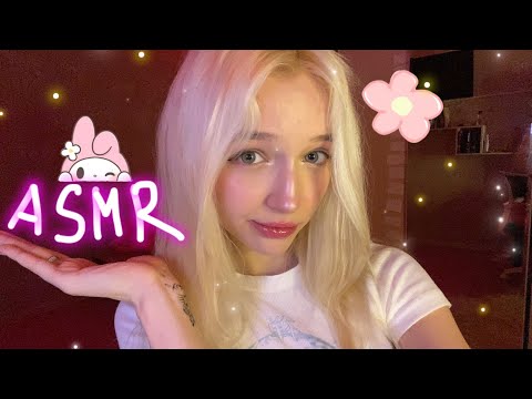 Видео: ASMR поухаживаю за тобой и уложу спать