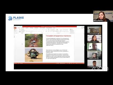 Видео: Вводный урок курса "Транспортная логистика и международное экспедирование грузов (Диплом FIATA)"