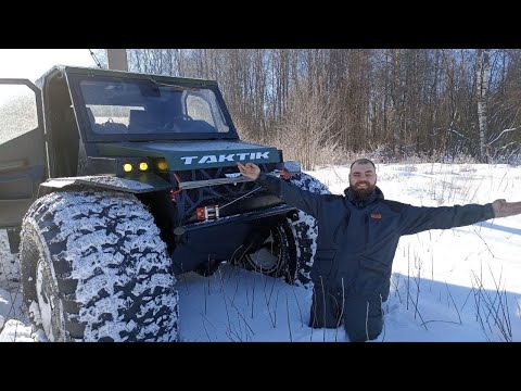 Видео: Тактик. Зимний тест под нагрузкой. Сломали мост.