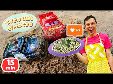 Видео: Игрушки Тачки и Маквин на кухне у Федора Капуки Кануки – Игры в готовку для детей