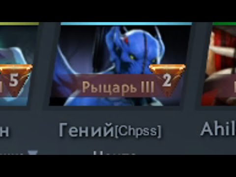 Видео: Чикатило в мире доты