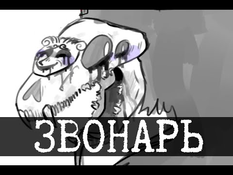 Видео: Постапокалипсис в SCP [Вселенная звонаря]