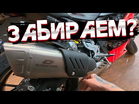 Видео: Поехал на VOGE CU525 делать ТО. Ильдарыч чуть не купил QJMOTOR SRK 800RR