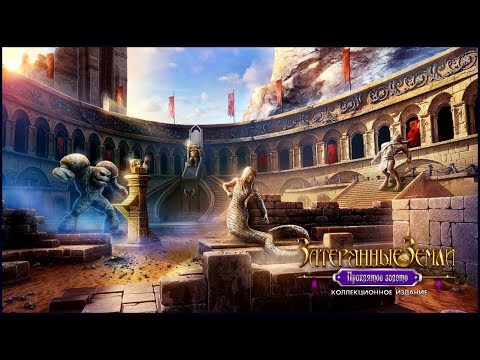 Видео: Lost Lands. The Golden Curse Walkthrough | Затерянные земли. Проклятое золото прохождение #2