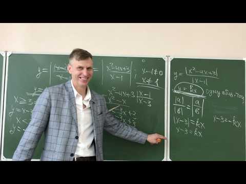 Видео: Математика Злоколючие Графики и Функции с модулем  задание 23 ОГЭ 2019