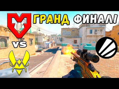 Видео: ГРАНД ФИНАЛ! MOUZ vs Vitality - ЛУЧШИЕ МОМЕНТЫ - ESL Pro League Season 21