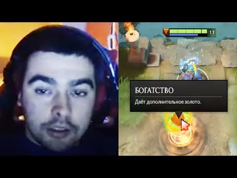 Видео: STRAY228 ИГРАЕТ НА SLARK [15/04/2018, ПАТЧ 7.13B]