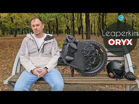 Видео: Моноколесо Leaperkim Oryx первые впечатления