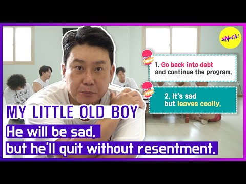 Видео: [МОЙ МАЛЕНЬКИЙ МАЛЬЧИК] Ему будет грустно, но он уйдет без обиды.(ENGSUB)