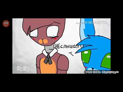 Видео: Мангл и Фокси Озвучка